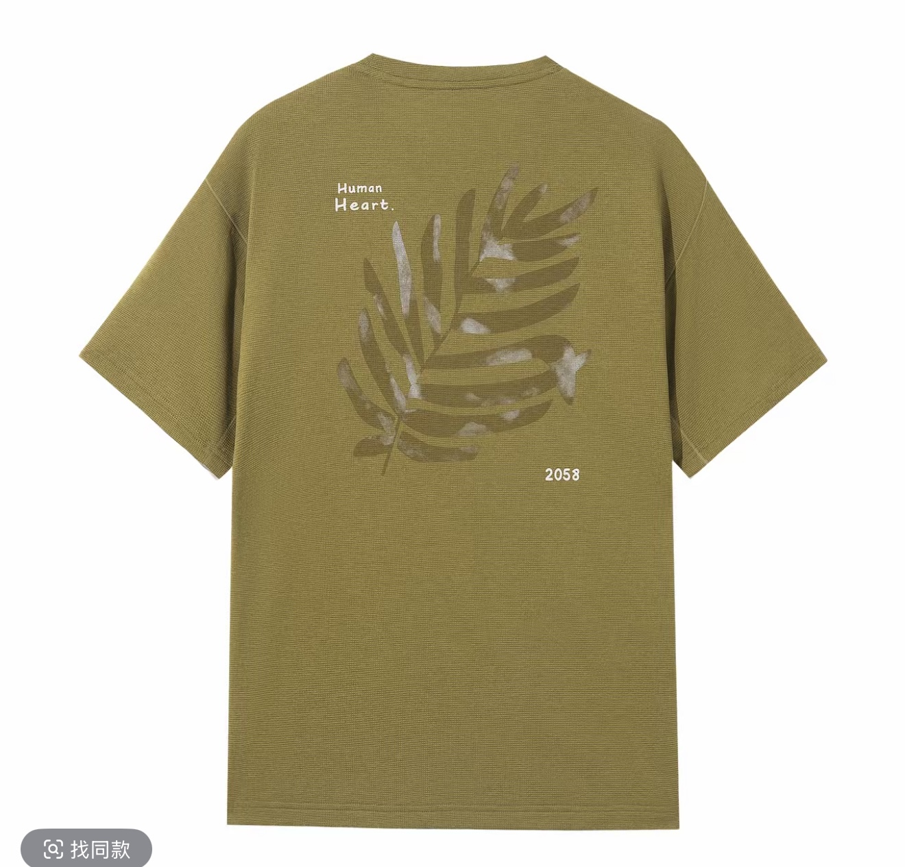 线拉T恤视频生成