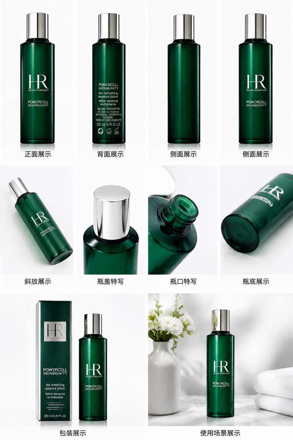 化妆品广告
