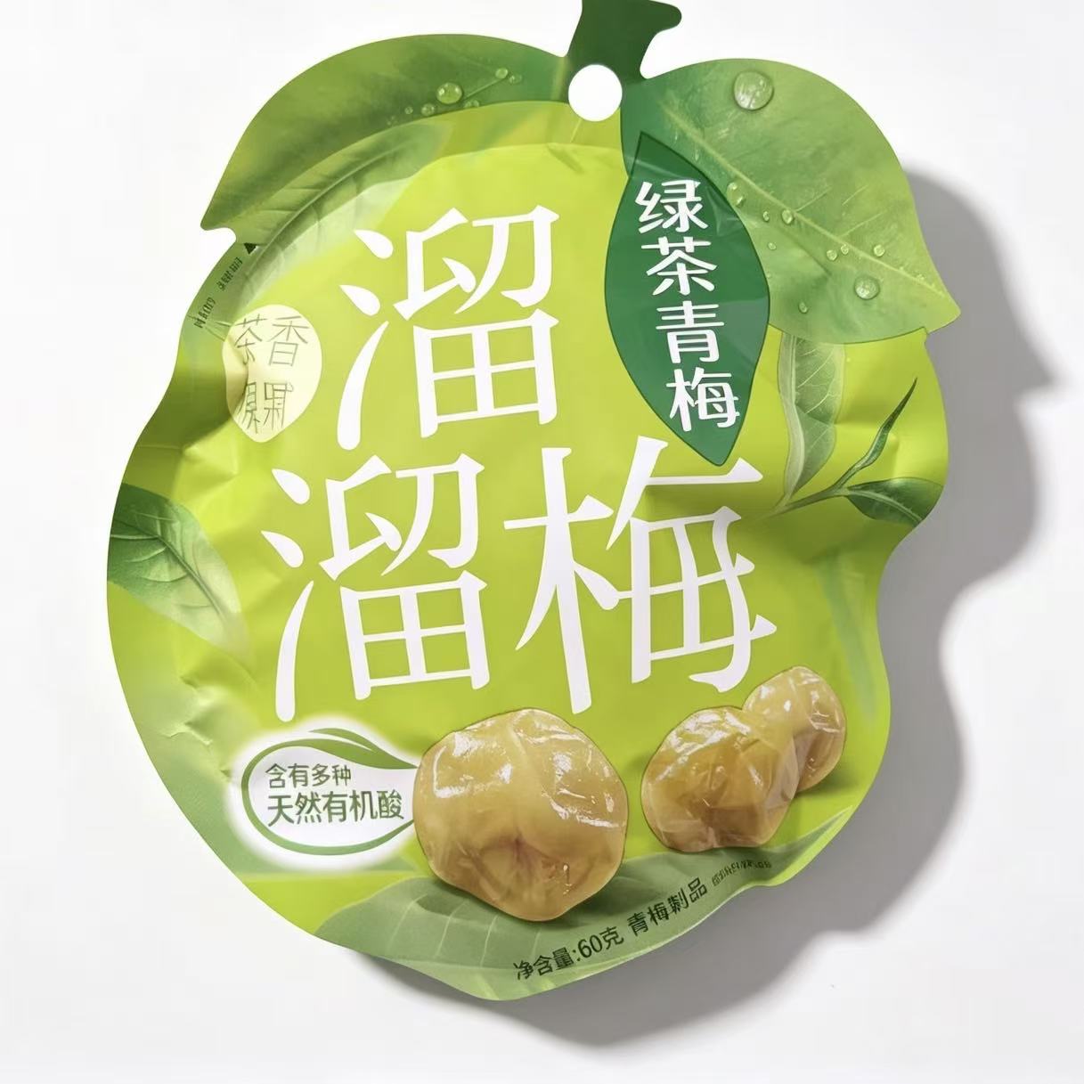 溜溜梅